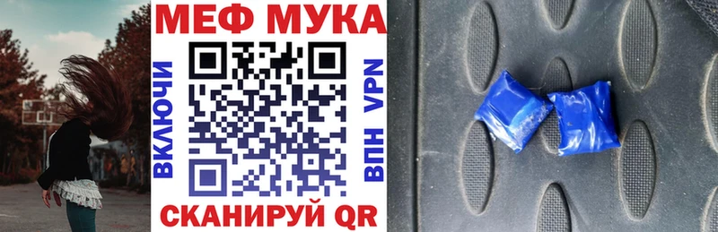 Купить закладку Кокаин  Канабис  АМФЕТАМИН  ГАШ  Меф  СК  Мосальск