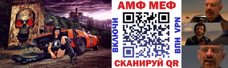 Amphetamine Premium  Купить  Мосальск 