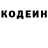 Кетамин VHQ Pazzo furioso