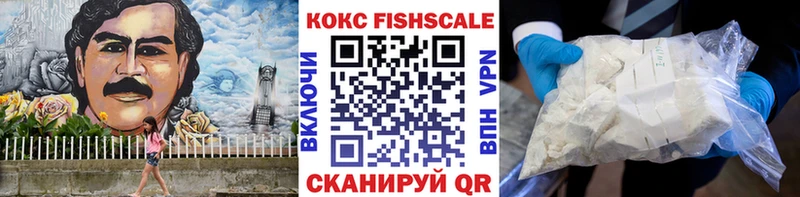COCAIN Columbia  Купить где  Мосальск 