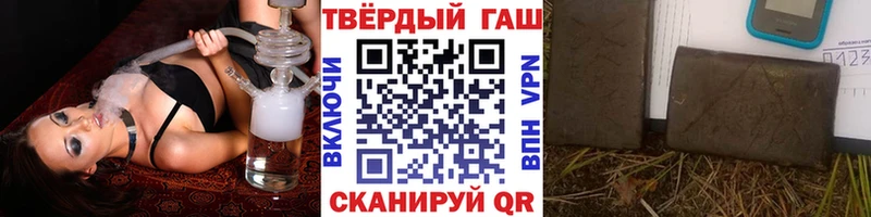 Купить где  Мосальск  Гашиш ice o lator 