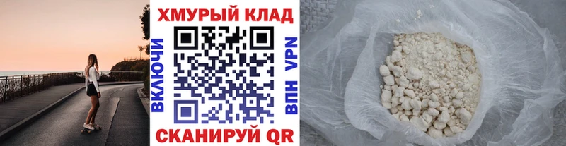 ГЕРОИН хмурый  Купить закладки  Мосальск 