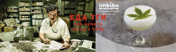 круглые Белокуриха
