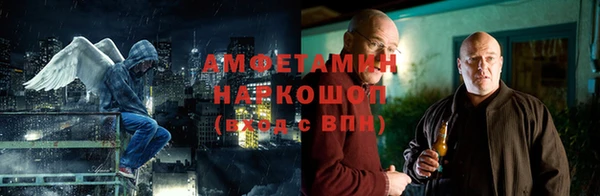 прущая мука Беломорск