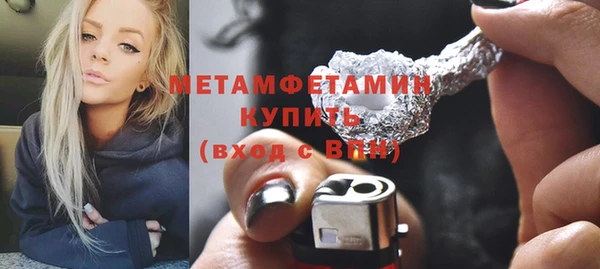 мефедрон VHQ Богданович