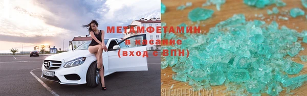 шишки Богородицк