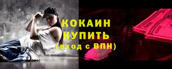 мефедрон VHQ Богданович