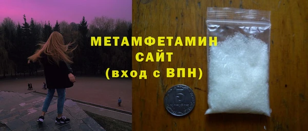 прущая мука Беломорск