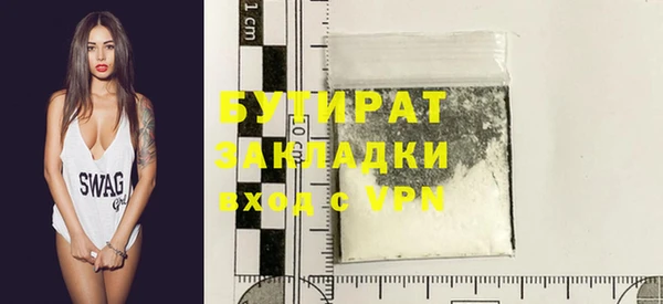 MDMA Белоозёрский