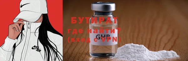 сатива Богородск
