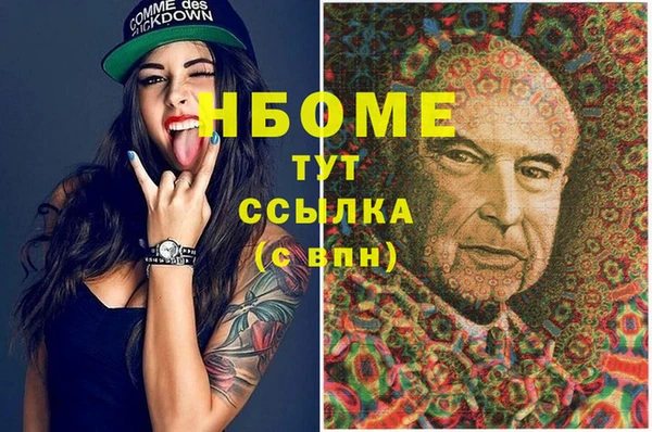 мдма Бородино