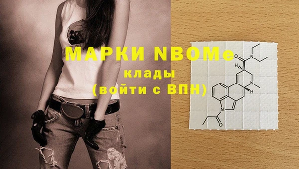 мефедрон VHQ Богданович