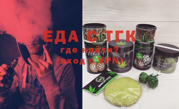 MDMA Белоозёрский