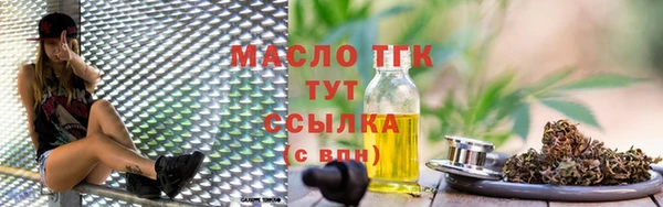 мефедрон VHQ Богданович