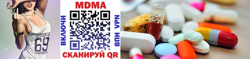 MDMA кристаллы  Купить  Мосальск 