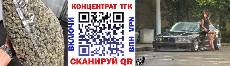 Купить где  Мосальск  ТГК концентрат 