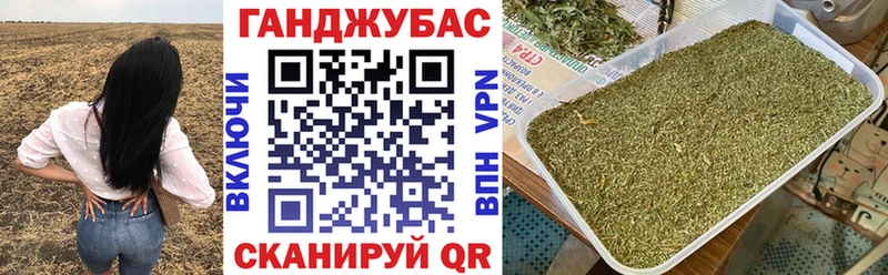 Бошки Шишки марихуана Мосальск